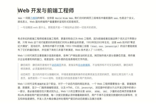 qa是什么职位-了解前端:前端都有哪些职位?