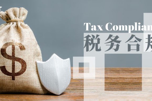 间接转让中国公司股权该如何纳税?