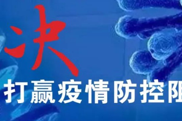 嘉积纪纲社区:党员带头作表率扬旗帜 团结带领居民群众筑牢疫情“防护墙”