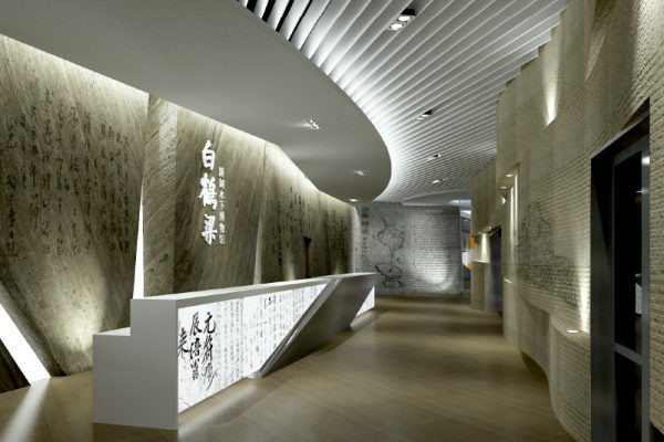 策划文本·白鹤梁 第4273期