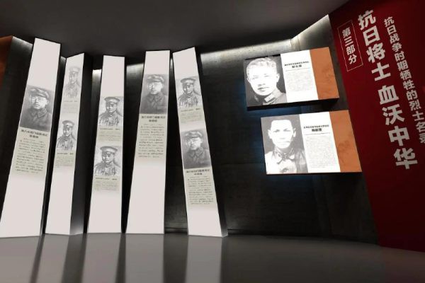 策划文本·常德石门革命历史烈士纪念馆方案文本 第4275期