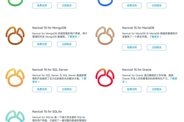 navicat15破解-Mac使用技巧–轻松使用MySQL