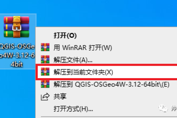 qgis怎么设置中文-软件安装 | QGIS 3.12安装教程