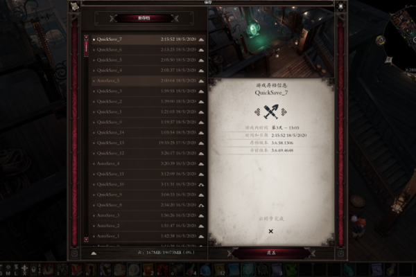 gta5通关存档-玩弄时间,可不是诺兰一个人的绝活