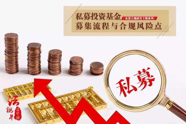 承诺“保底”的基金产品是否真的能“保底”?