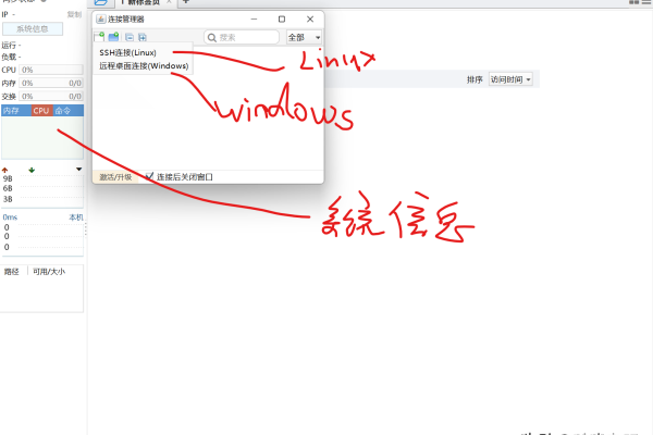 xshell常用命令大全-Linux学习笔记之常用工具