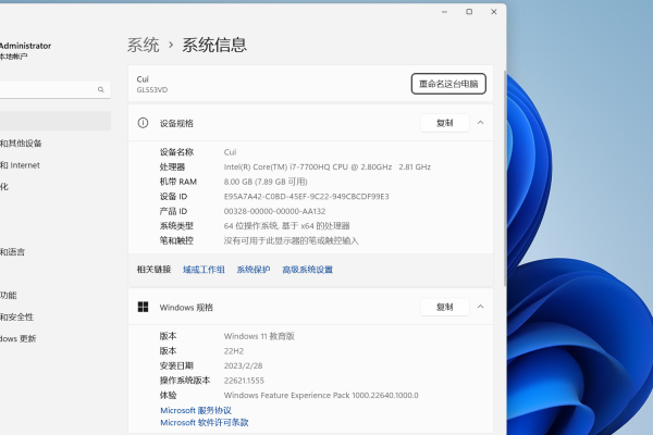 enterprise是什么版本-Windows系统的版本分类