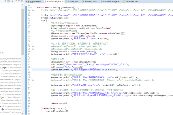 jsonobject转对象-json转xml再还原回json的具体实现,你是否遇到bug卡了很久