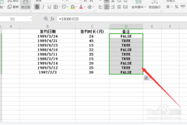 js倒计时-JavaScript实现倒计时