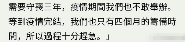 订婚_求婚订婚_卷福订婚