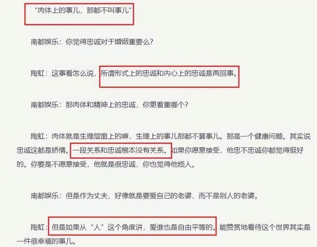 陶虹徐峥_徐峥和陶虹二胎生了吗_陶虹徐峥各玩各的是不是真的