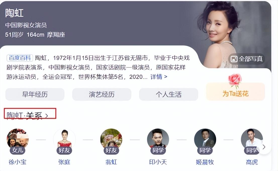 徐峥和陶虹二胎生了吗_陶虹徐峥_陶虹徐峥各玩各的是不是真的