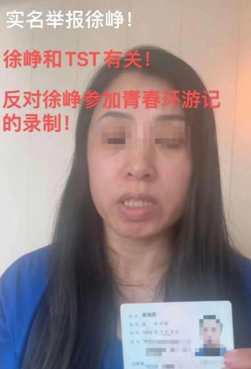 徐峥和陶虹二胎生了吗_陶虹徐峥_陶虹徐峥各玩各的是不是真的