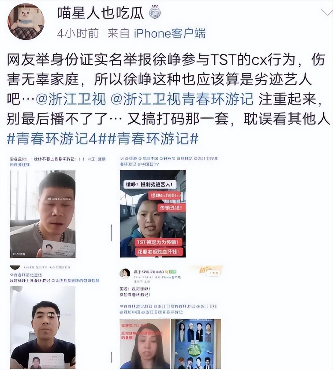 陶虹徐峥_陶虹徐峥各玩各的是不是真的_徐峥和陶虹二胎生了吗
