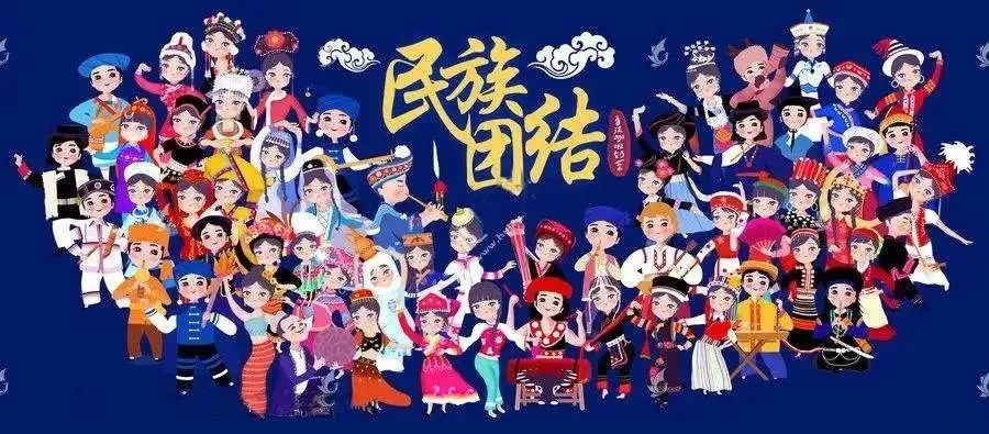 民族团结内容_团结同学手抄报内容_广西民族大学团结杯