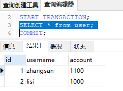 事务隔离级别_数据库事务隔离_数据库本身的事务隔离