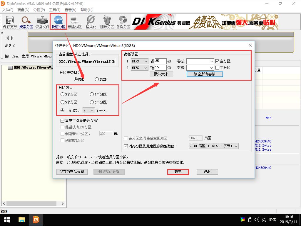 vnn(虚拟本地局域网)最新win7版_win7 虚拟软驱_win7虚拟机