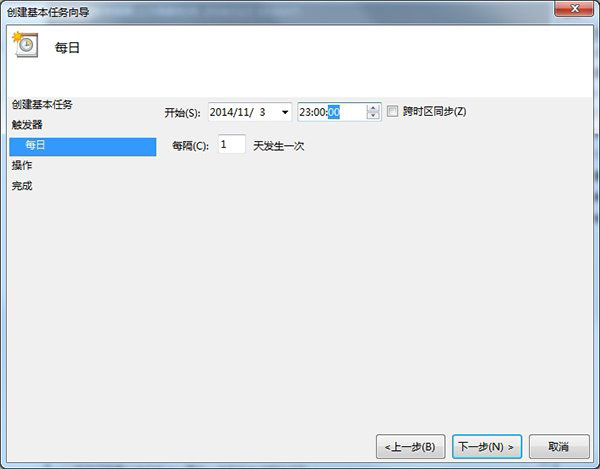彩虹分布式云任务秒赞平台_mac 定时执行python任务_分布式定时任务