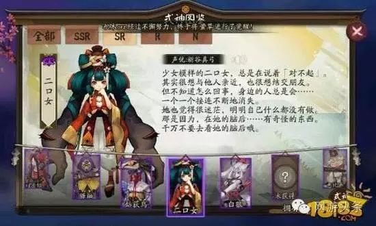 阿虏白鬼,蓝鬼_剑灵龙女白鬼改白仙子_鬼使白哪里多