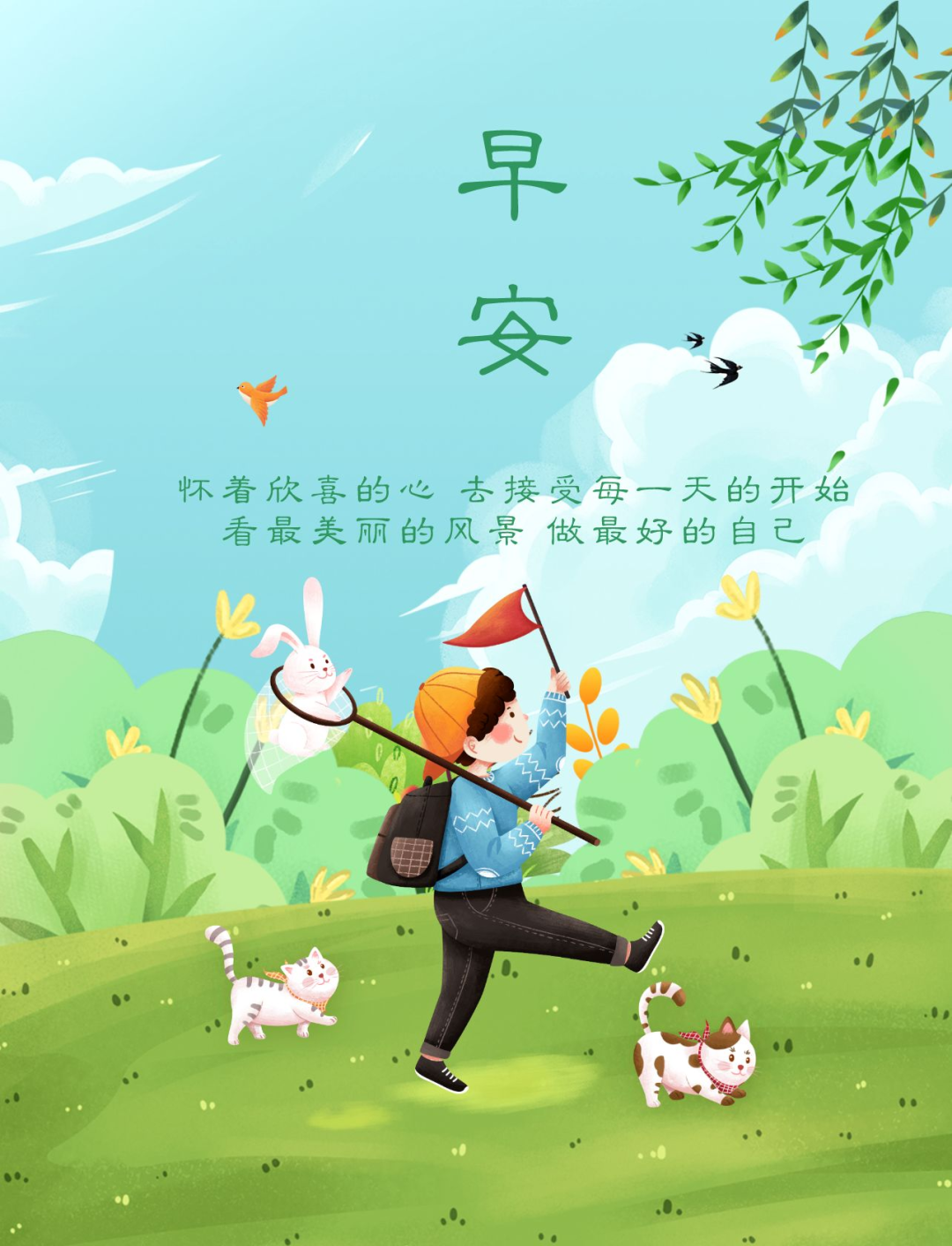 美好的一天_胡一天小美好激凸照_美好一天图片 单纯