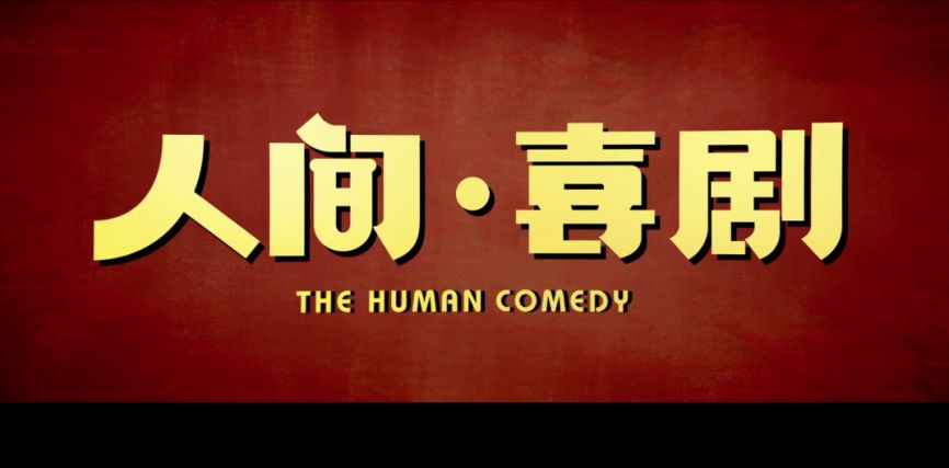 阿姨说阿姨说这句空耳歌词_影子说歌词_别对影子说91