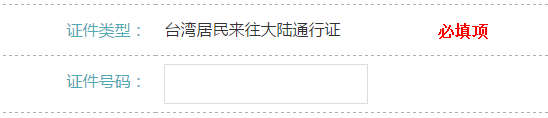 如何申请杭州车牌摇号_杭州机动车牌摇号申请_杭州车牌摇号申请网站