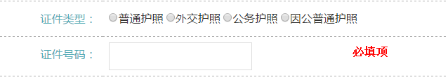 杭州机动车牌摇号申请_如何申请杭州车牌摇号_杭州车牌摇号申请网站