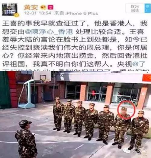 周子瑜和李明哲事件_周子瑜事件 澄清_周子瑜事件