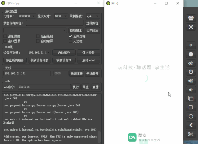 ctrl加enter键_电脑投屏快捷键ctrl加什么_乐播投屏手机投屏电脑