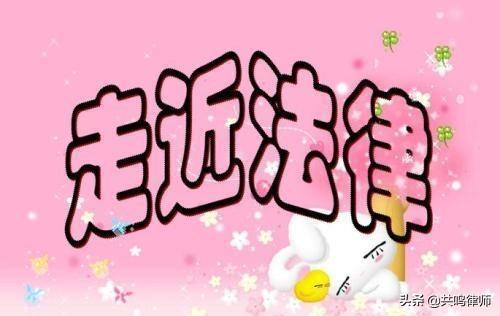 强制执行措施 催告程序_催告函 二手房买卖合同纠纷_催告