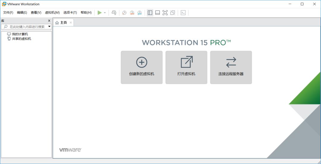 vmware虚拟机安装教程_vmware 80安装教程_vmware centos65安装教程