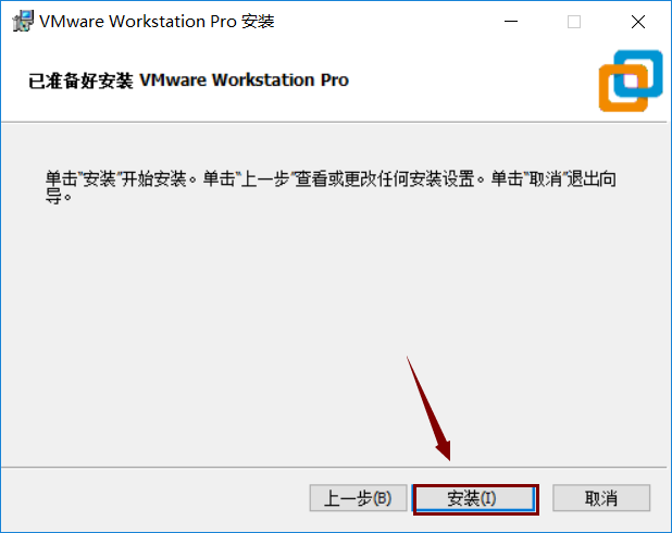 vmware centos65安装教程_vmware虚拟机安装教程_vmware 80安装教程