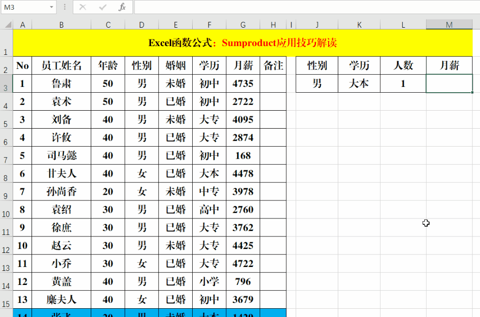 qsort函数cmp函数_qsort函数_c qsort函数
