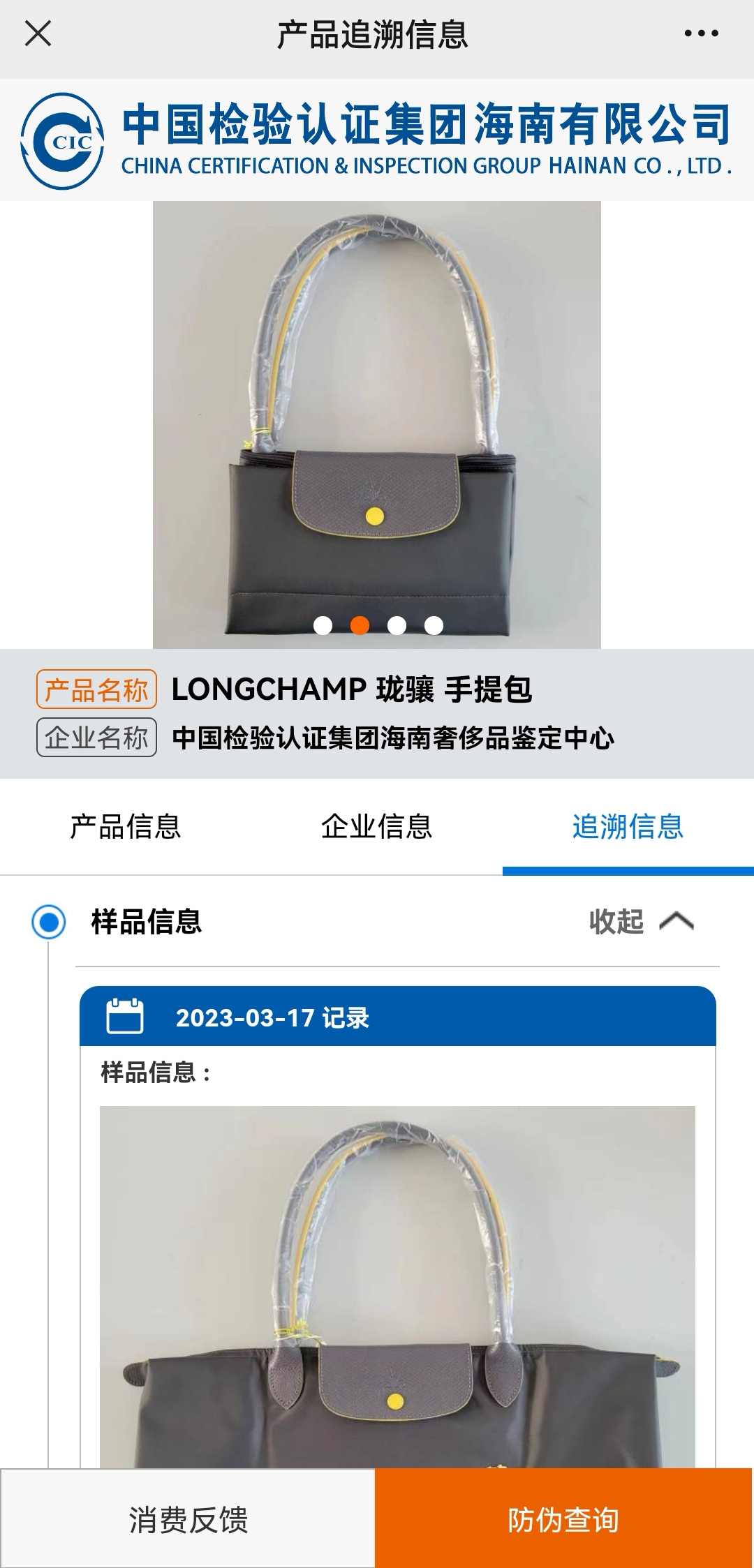 火星包up_火星包up琳宝宝分手_斗鱼主播火星包的微博