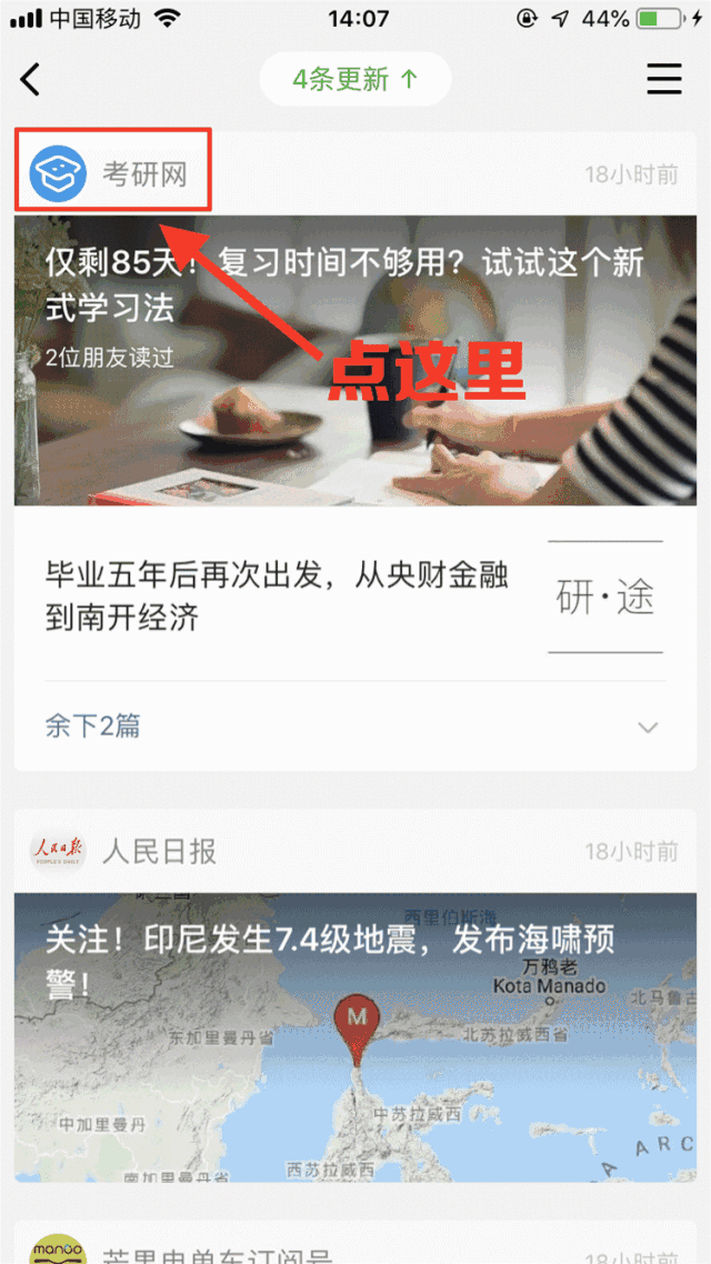 tips中文_tips的中文翻译_百度翻译俄语中文翻译