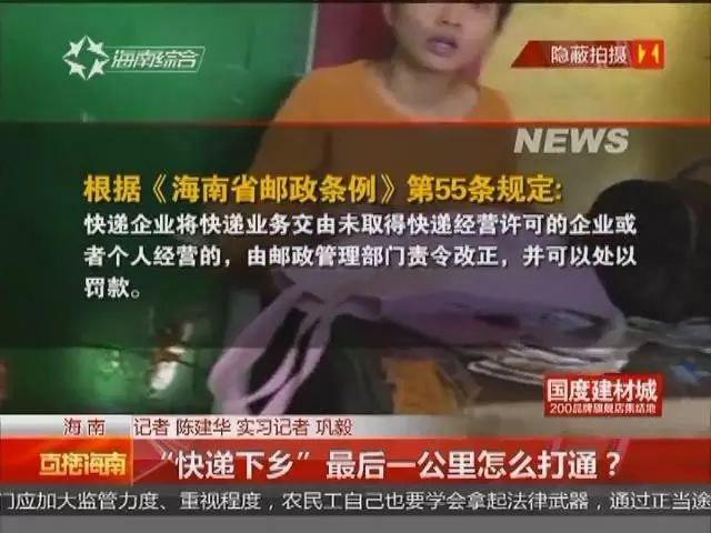 申通怎么上门寄快递_淮南上门寄快递申通_申通快递寄件收费标准
