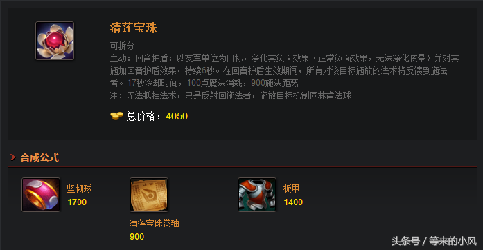 破林肯法球_林肯法球_林肯法球可以抵挡斧王的淘汰吗