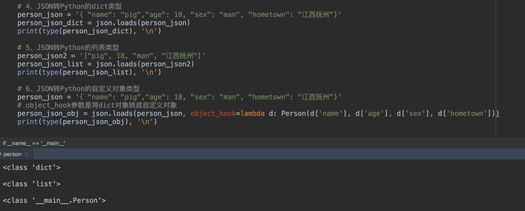 json字符串转json数组_数组转json_数组转json