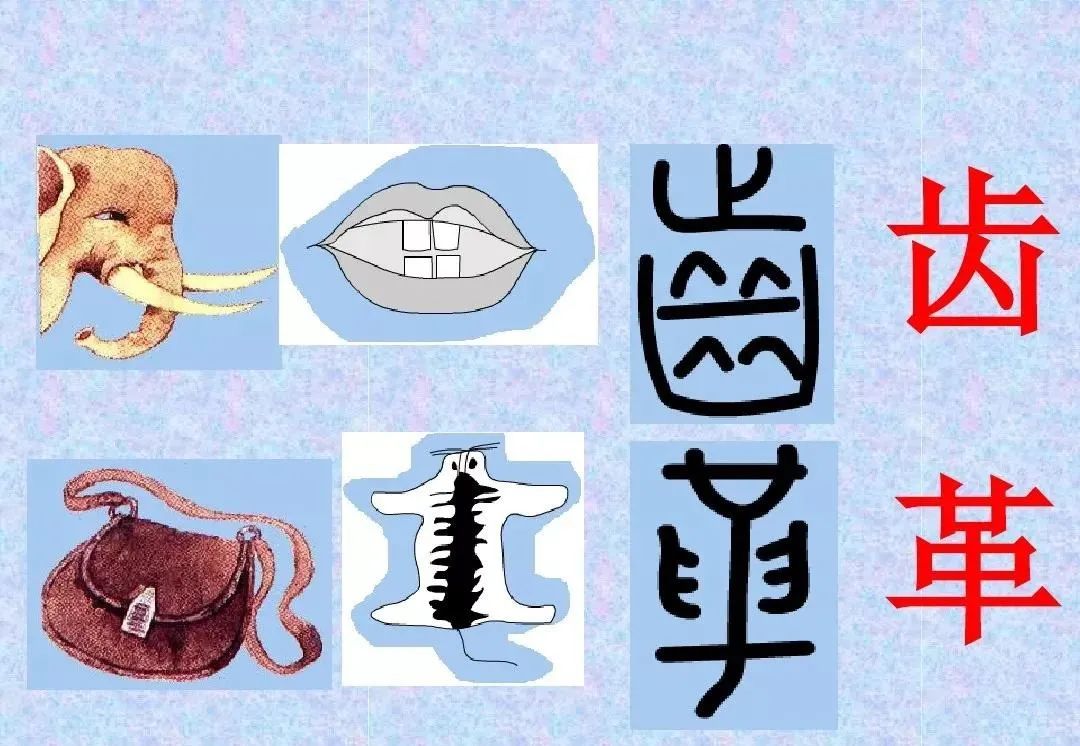 辛弃疾词赏读、杜牧诗赏读、柳永词赏读_sylvia读典啥2·城市拼图^^^读典啥1：怎么样才算《魔_嗳怎么读