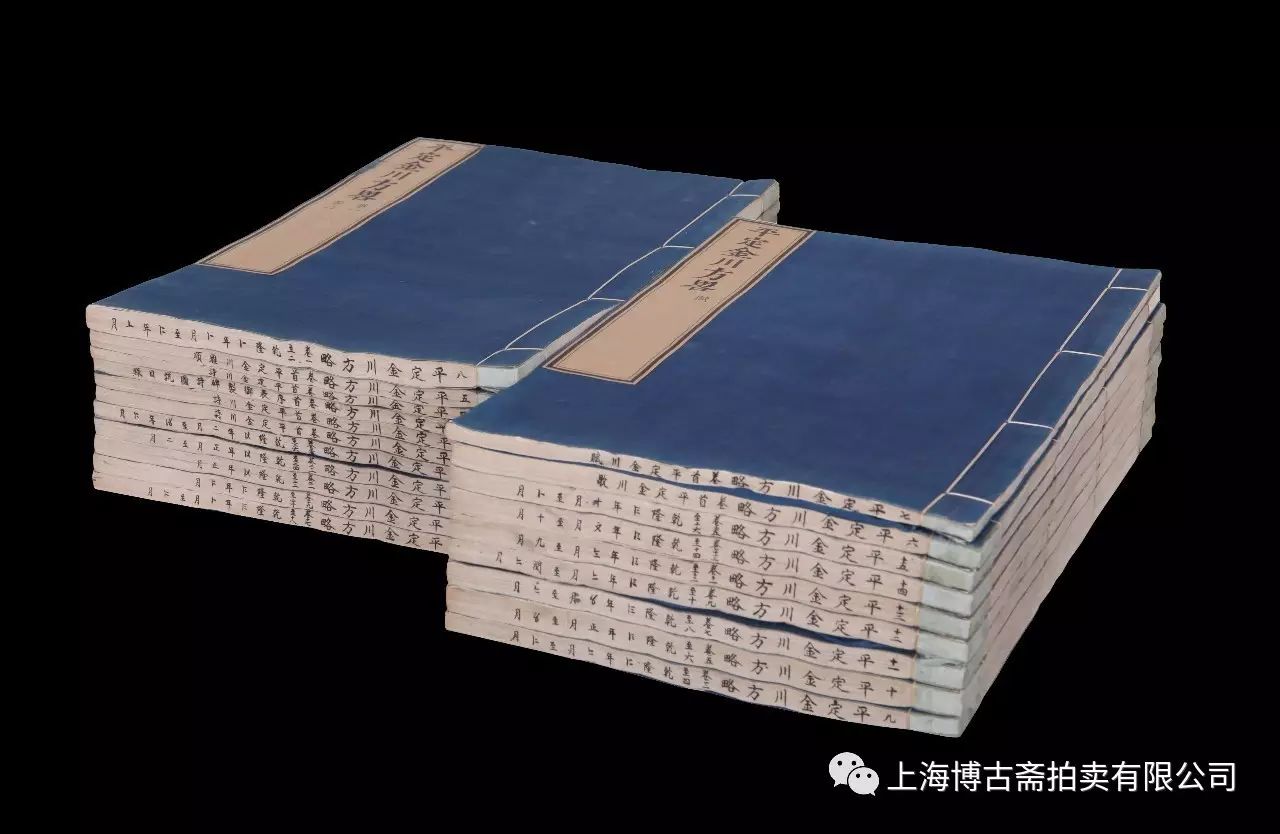 葛尔丹_葛丹地黄汤_浙江大学出版社 葛玉丹