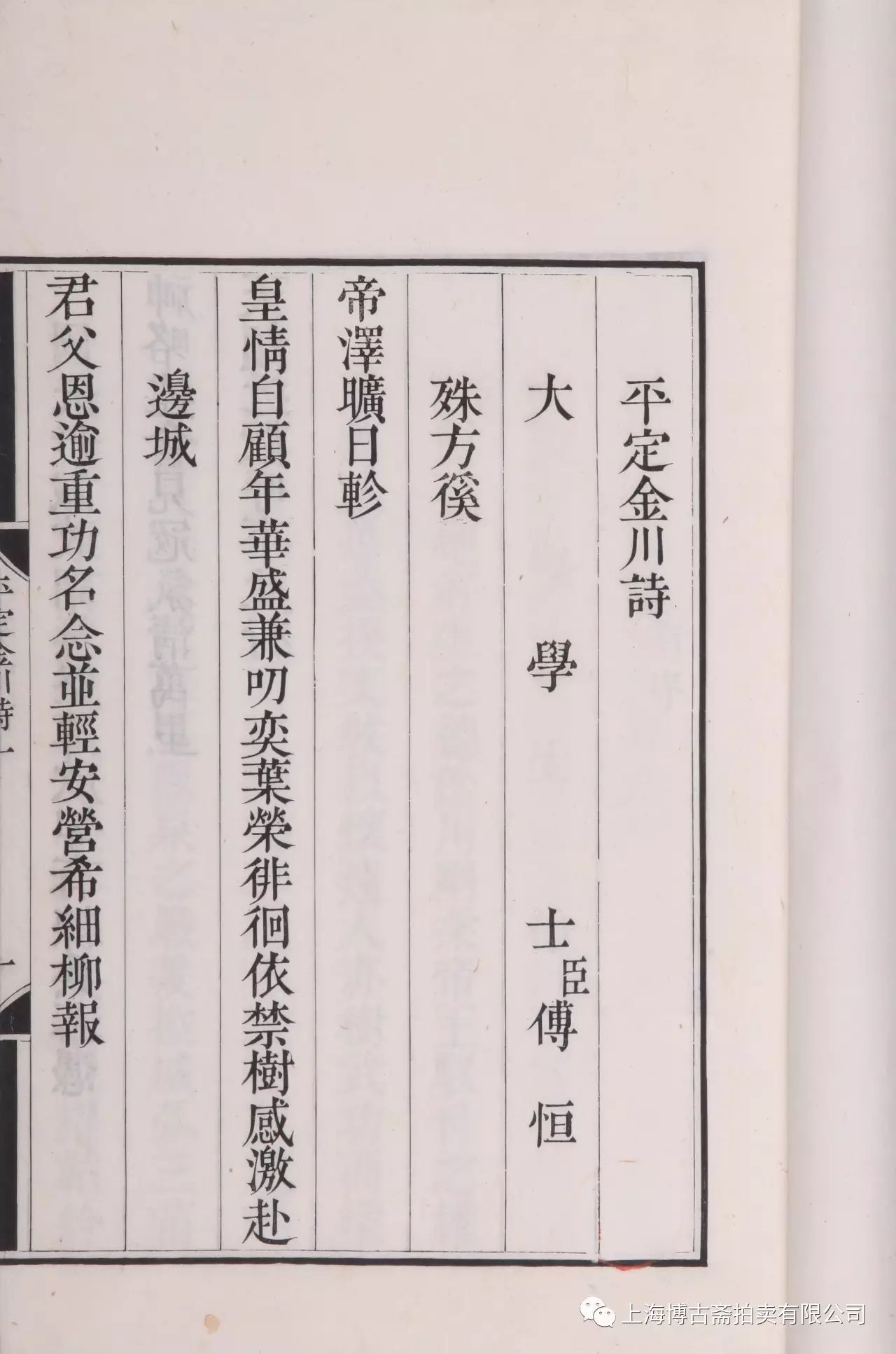 浙江大学出版社 葛玉丹_葛尔丹_葛丹地黄汤