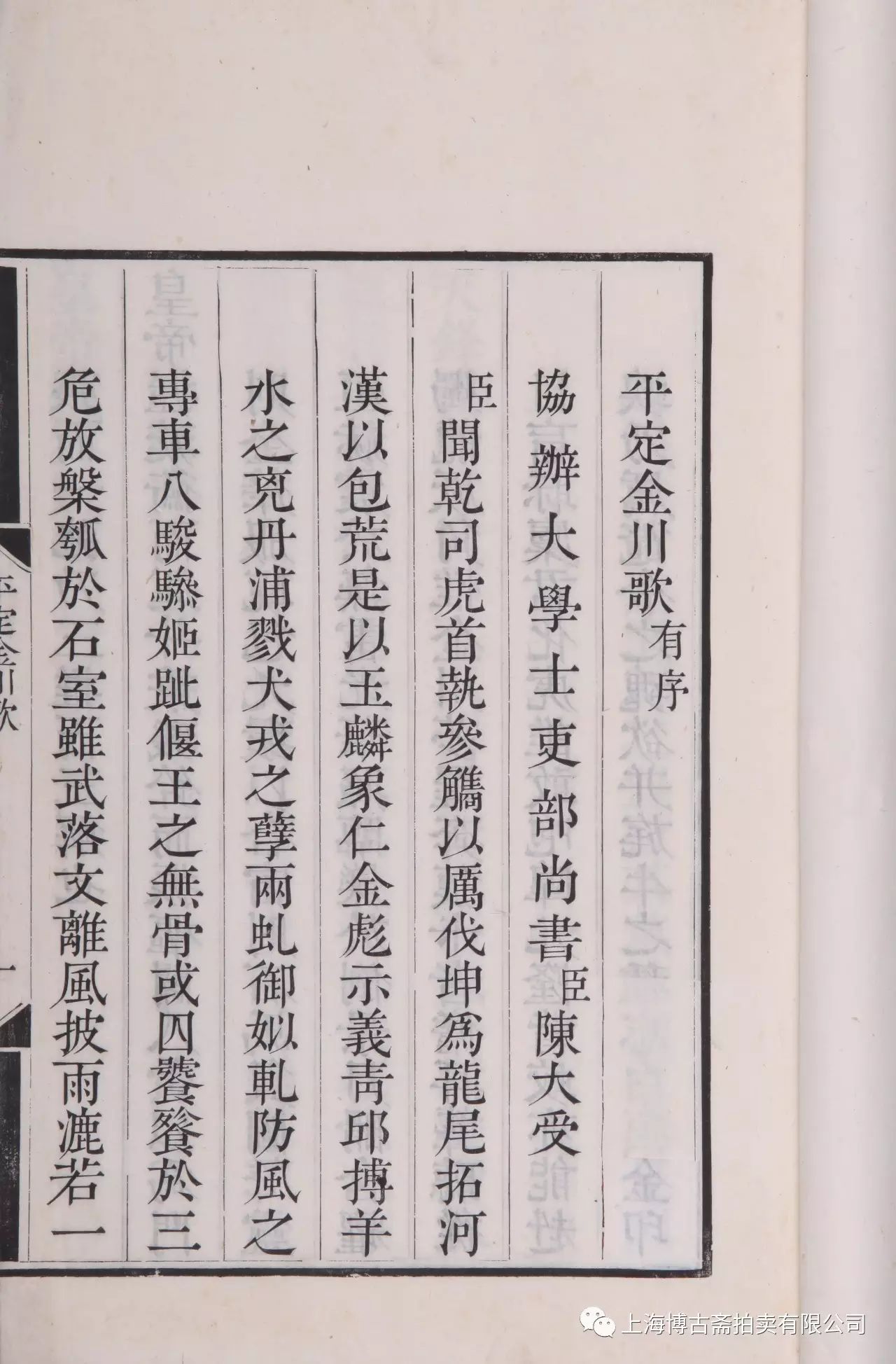 葛尔丹_葛丹地黄汤_浙江大学出版社 葛玉丹