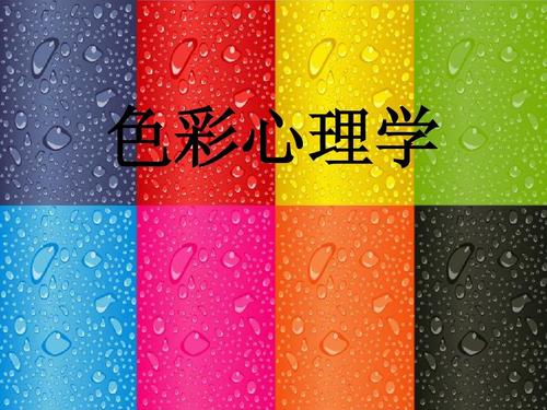 靛色和蓝色_靛色_风火靛苑