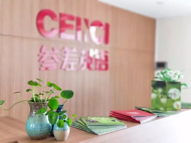 参差多态拼音_参差披拂 参差_参差的拼音