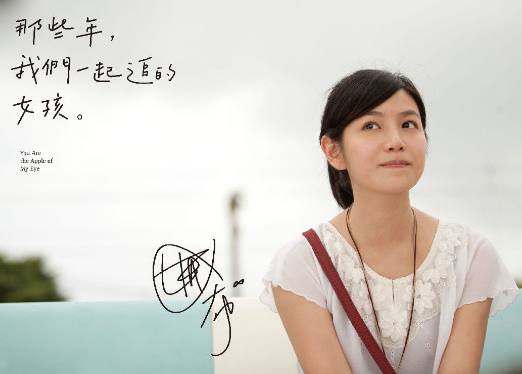 沈佳宜 沈佳仪_沈佳宜原型_乌拉那拉宜修的原型