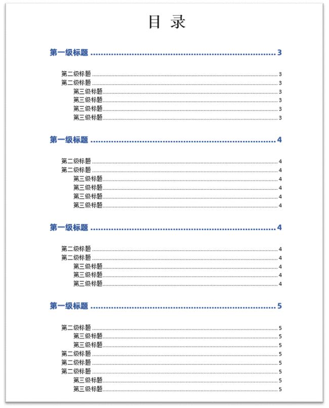 vue项目结构_新建vue项目_vue.js完整项目案例