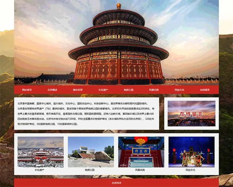 phpweb成品网站源码_jsp成品网站源码_精品成品源码网站