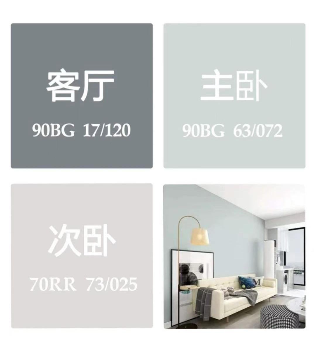 莫兰迪色系配色附rgb_莫兰迪色hex_莫兰迪色系rgb数值