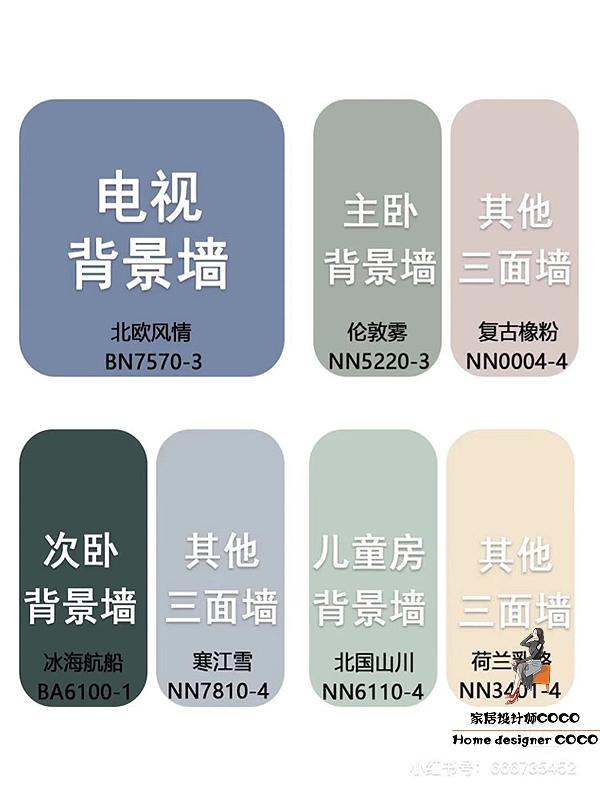 莫兰迪色系配色附rgb_莫兰迪色hex_莫兰迪色系rgb数值