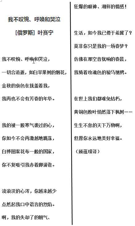 生生不息的近义词_息国息夫人_胁息的近义词和反义词